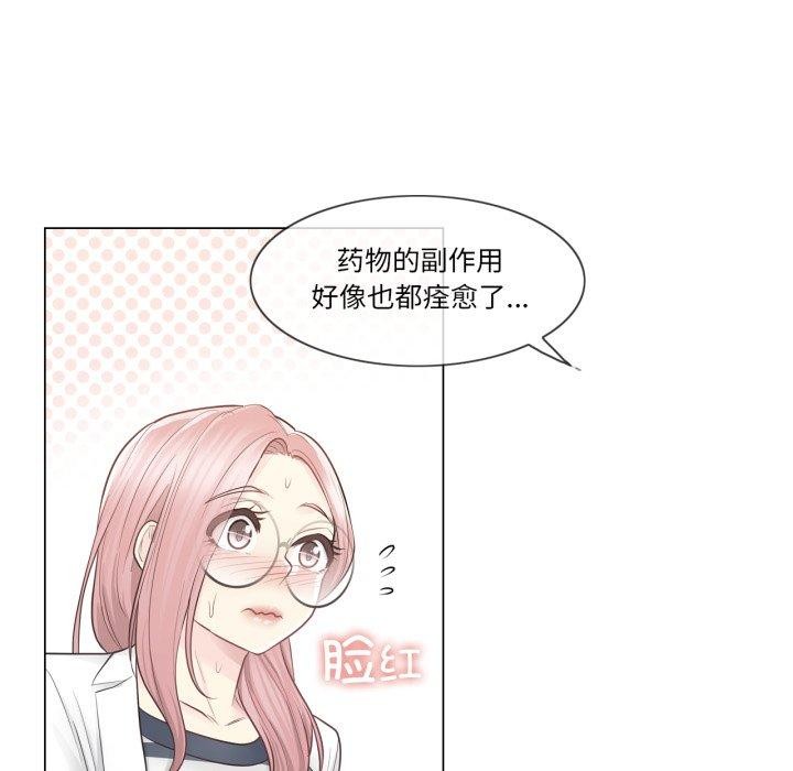 55P - 轻触! 解除封印