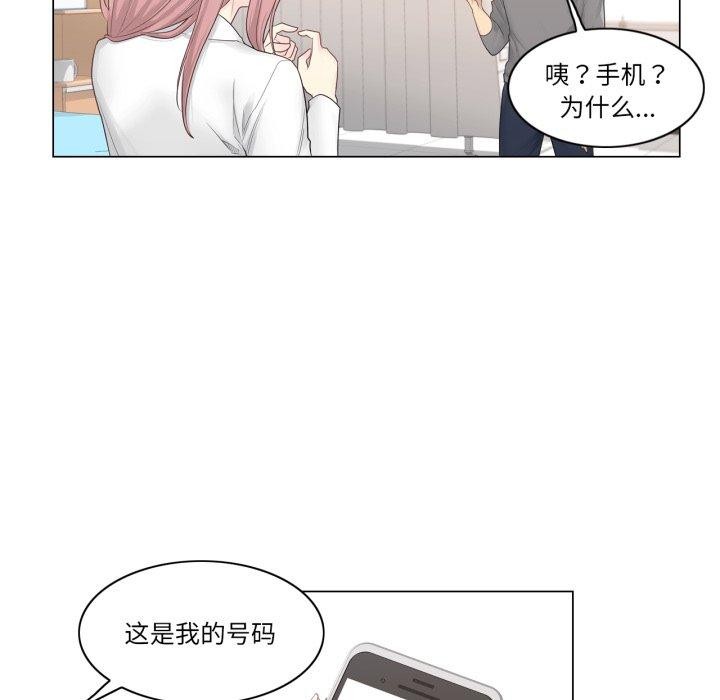 57P - 轻触! 解除封印