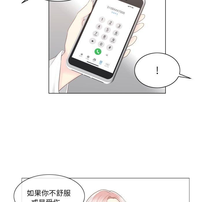 58P - 轻触! 解除封印