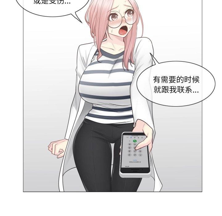 59P - 轻触! 解除封印