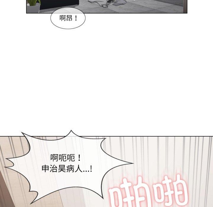 5P - 轻触! 解除封印
