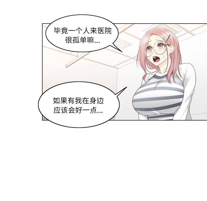 61P - 轻触! 解除封印