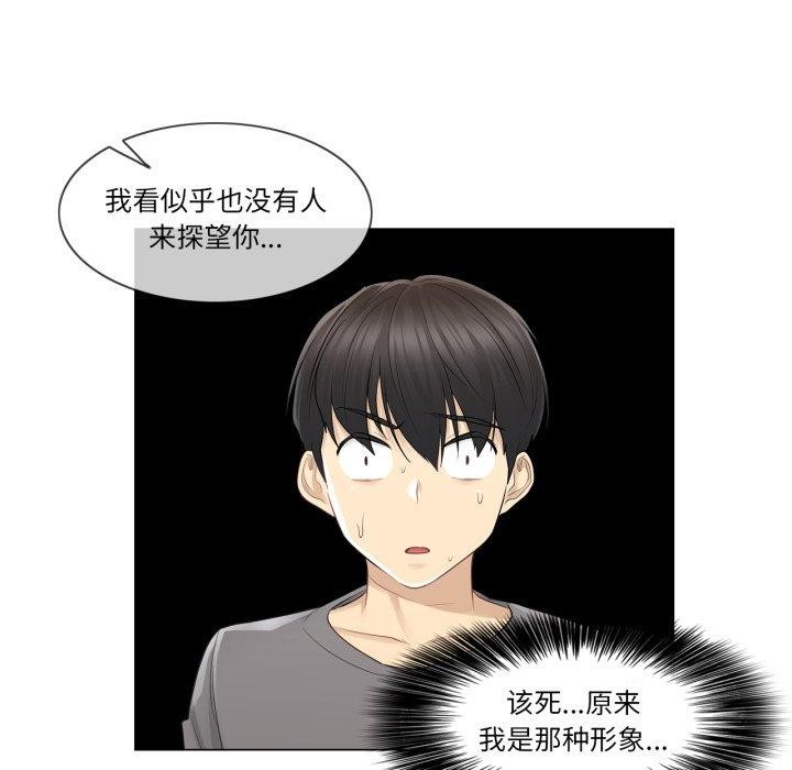 62P - 轻触! 解除封印