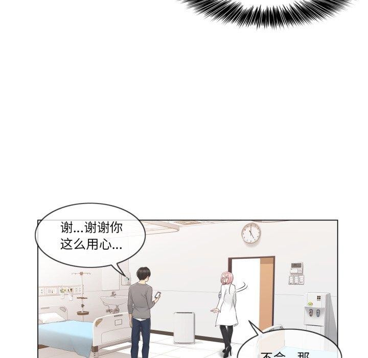 63P - 轻触! 解除封印