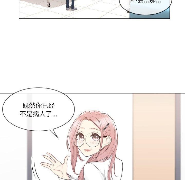 64P - 轻触! 解除封印