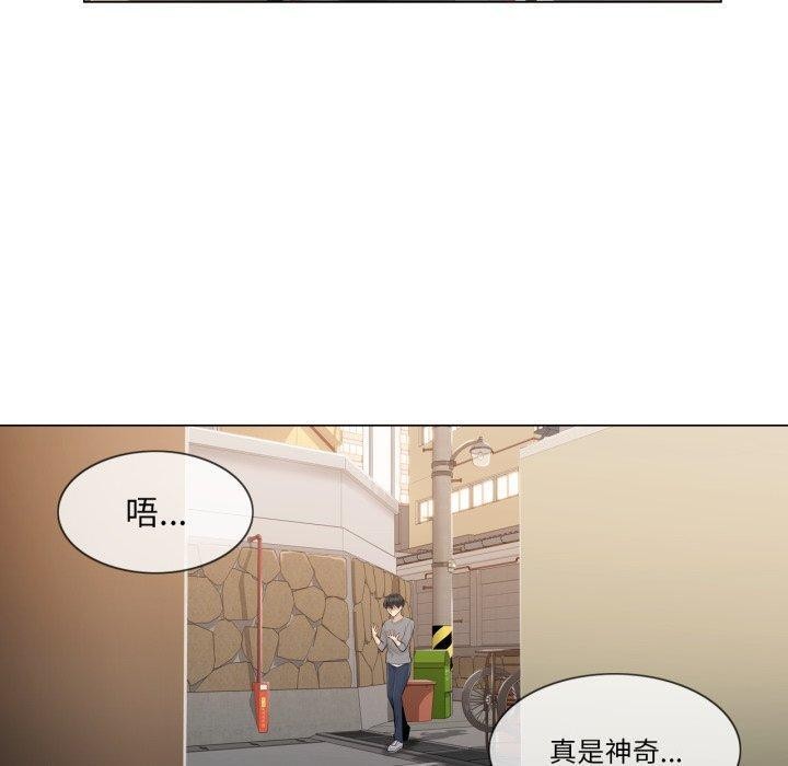 70P - 轻触! 解除封印
