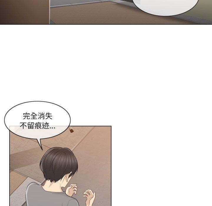 71P - 轻触! 解除封印