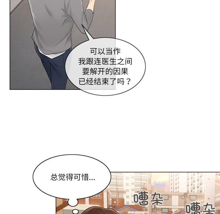 72P - 轻触! 解除封印