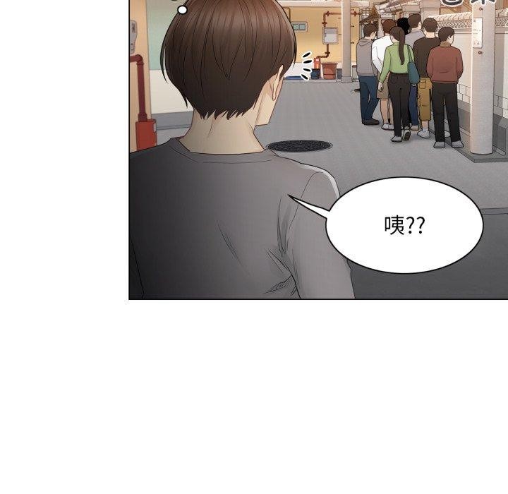 73P - 轻触! 解除封印