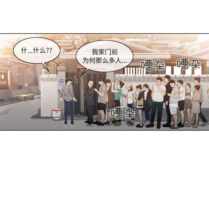 74P - 轻触! 解除封印