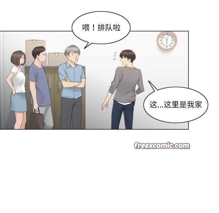 75P - 轻触! 解除封印