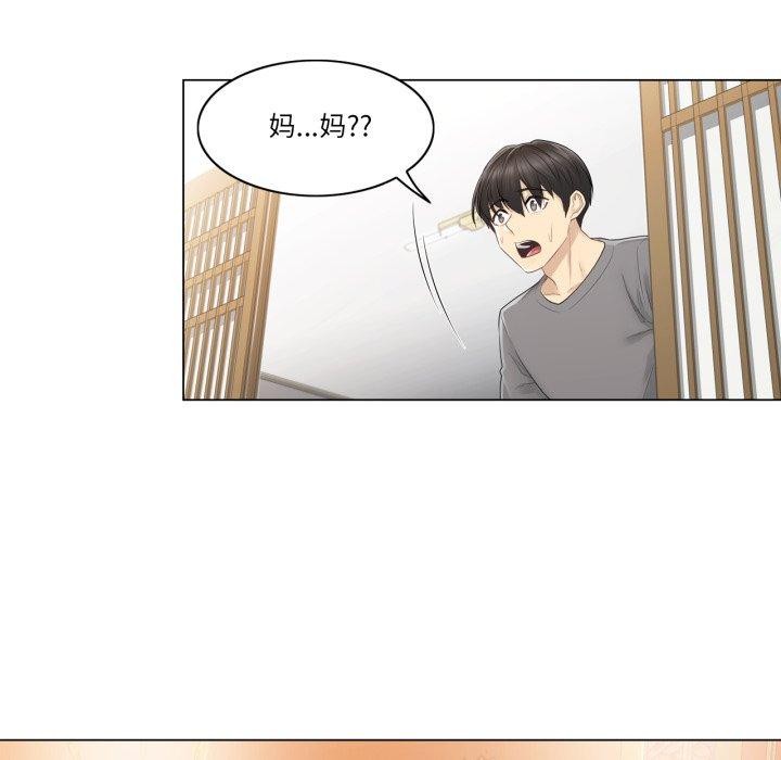 76P - 轻触! 解除封印