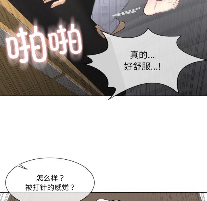 7P - 轻触! 解除封印