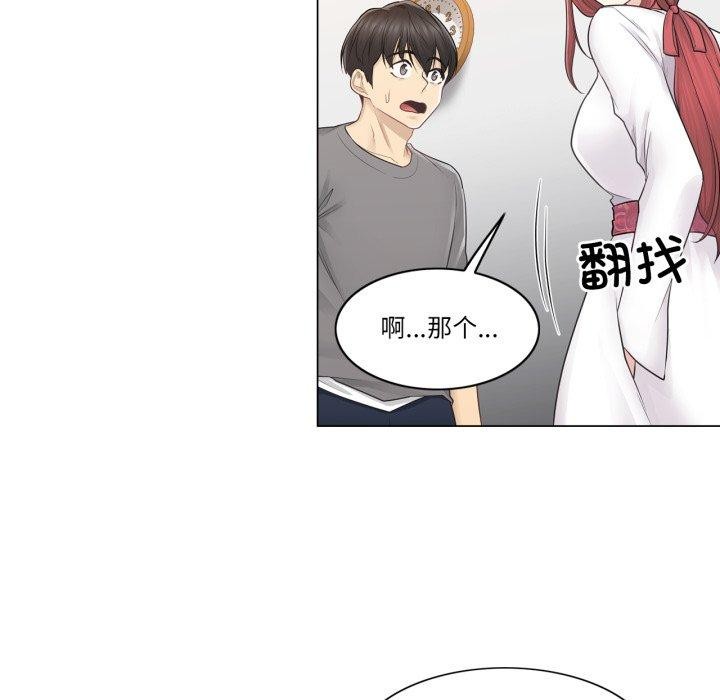 80P - 轻触! 解除封印