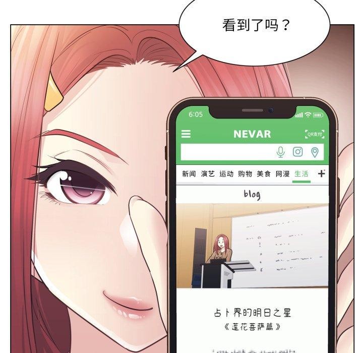 81P - 轻触! 解除封印