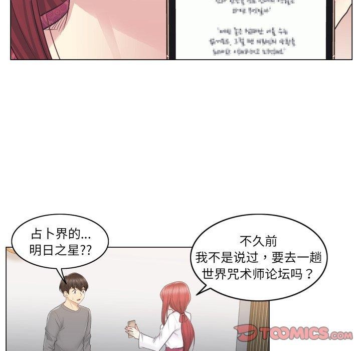 82P - 轻触! 解除封印