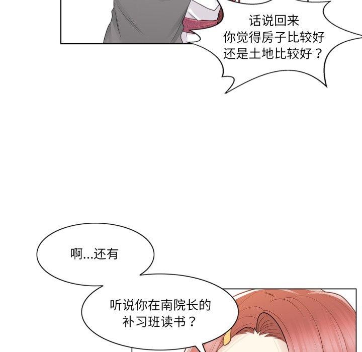 85P - 轻触! 解除封印