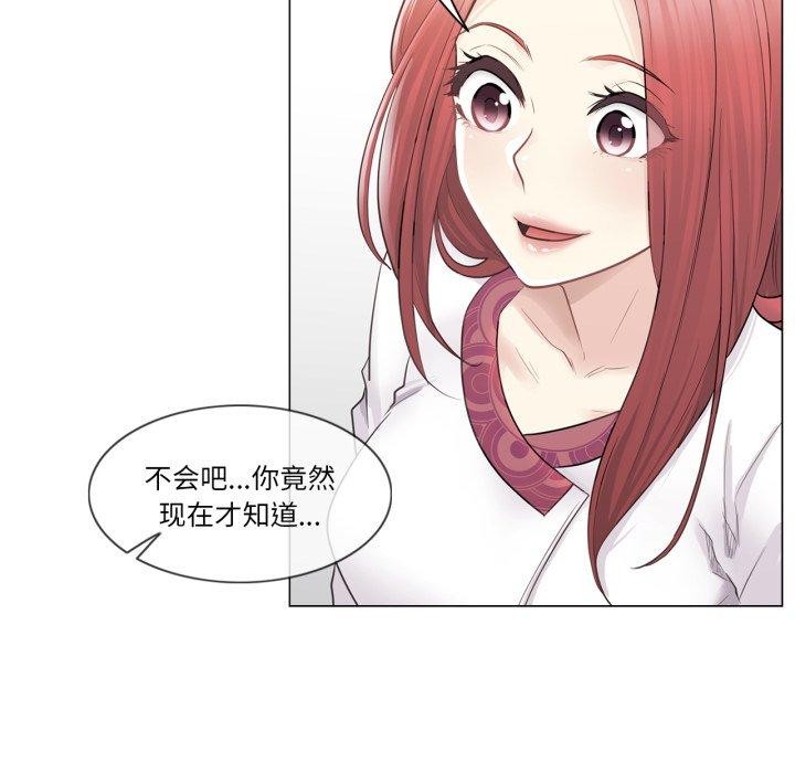 86P - 轻触! 解除封印