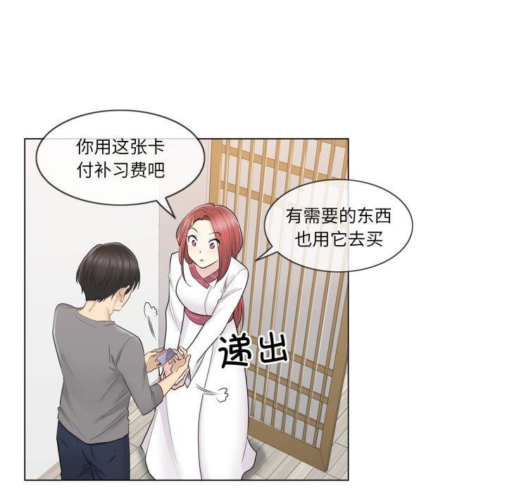 87P - 轻触! 解除封印