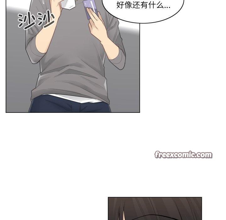 90P - 轻触! 解除封印