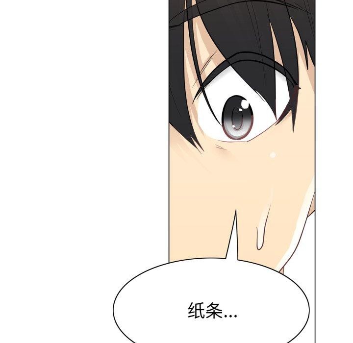 91P - 轻触! 解除封印