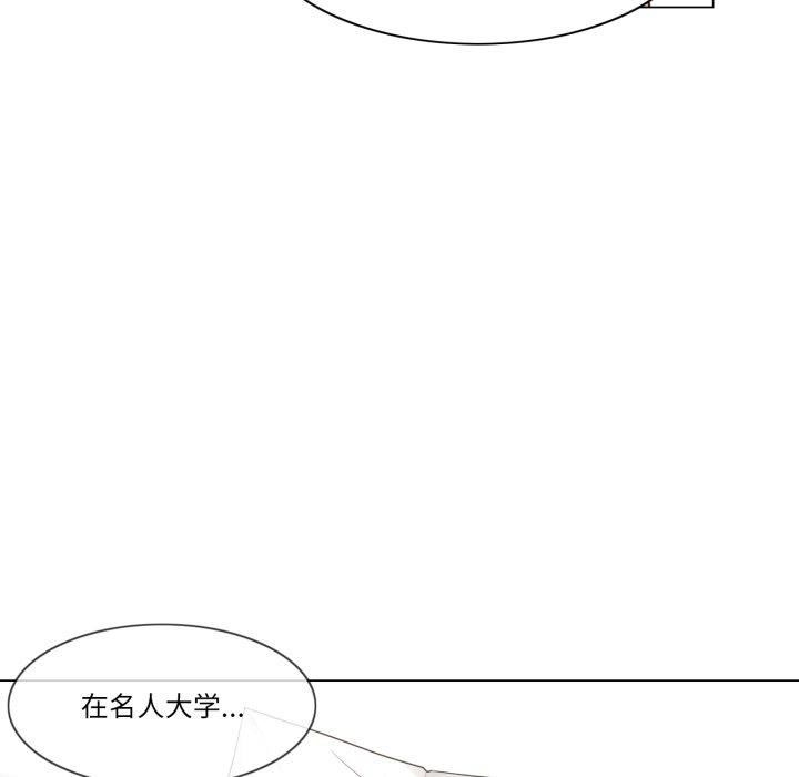 92P - 轻触! 解除封印