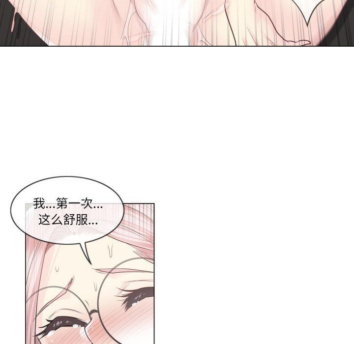 9P - 轻触! 解除封印