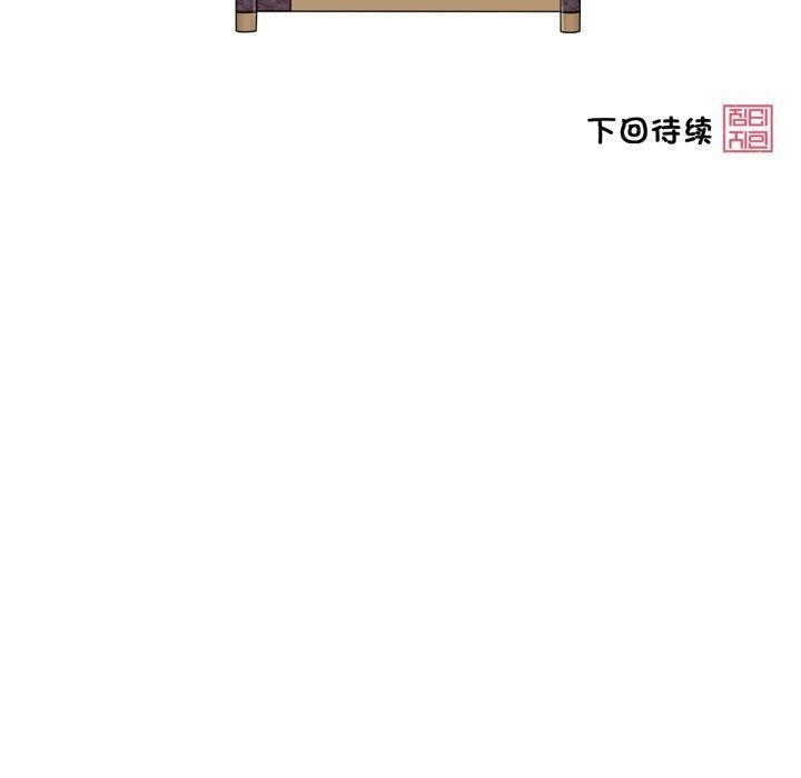 100P - 轻触! 解除封印
