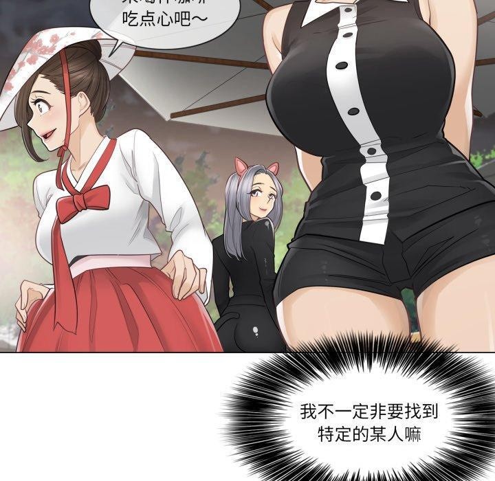 10P - 轻触! 解除封印