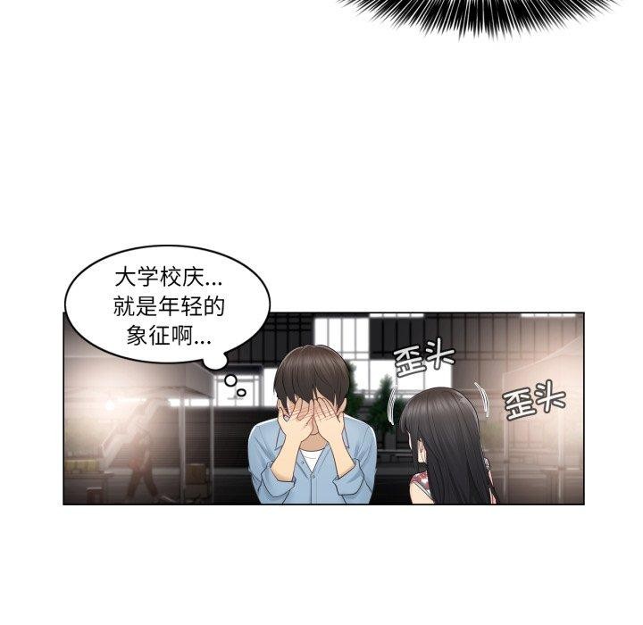 11P - 轻触! 解除封印
