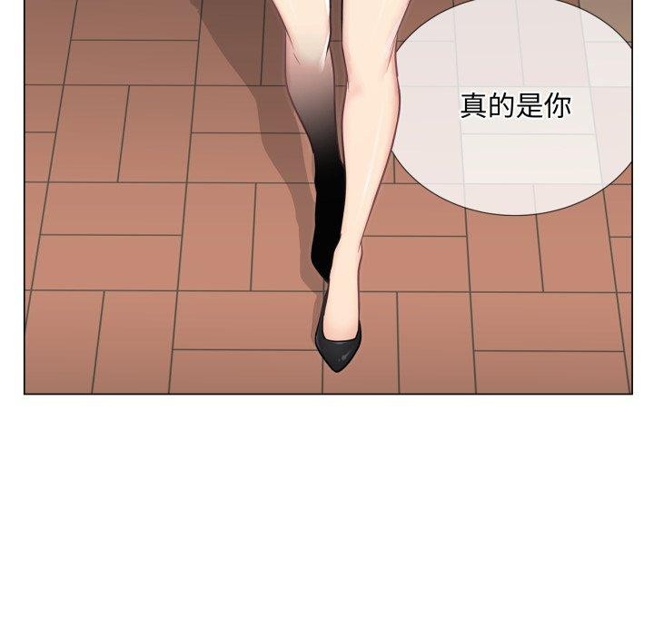 14P - 轻触! 解除封印
