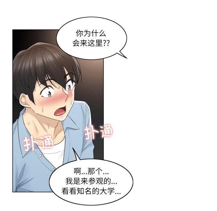 16P - 轻触! 解除封印