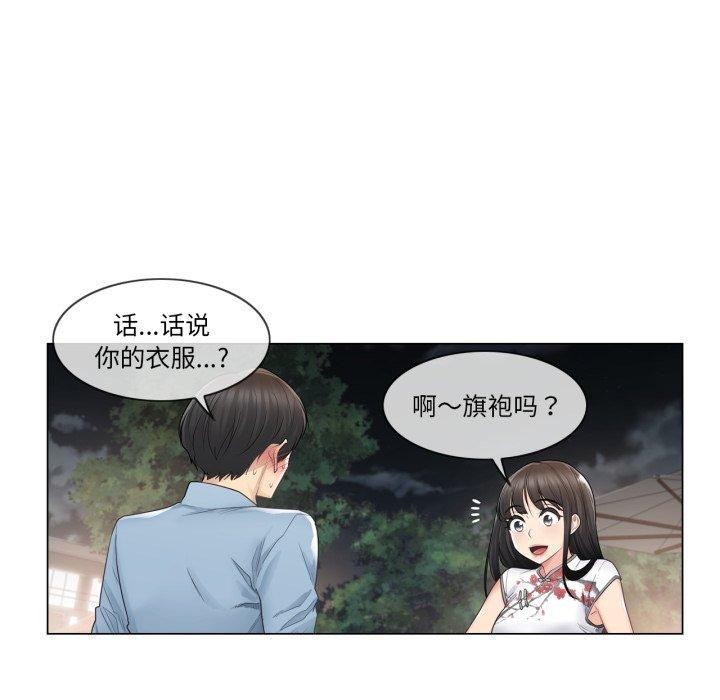 17P - 轻触! 解除封印