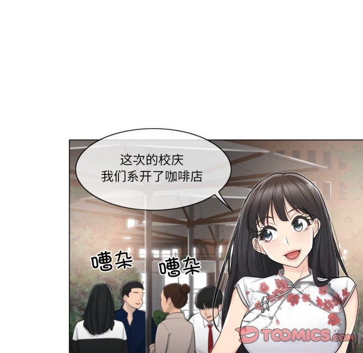 18P - 轻触! 解除封印