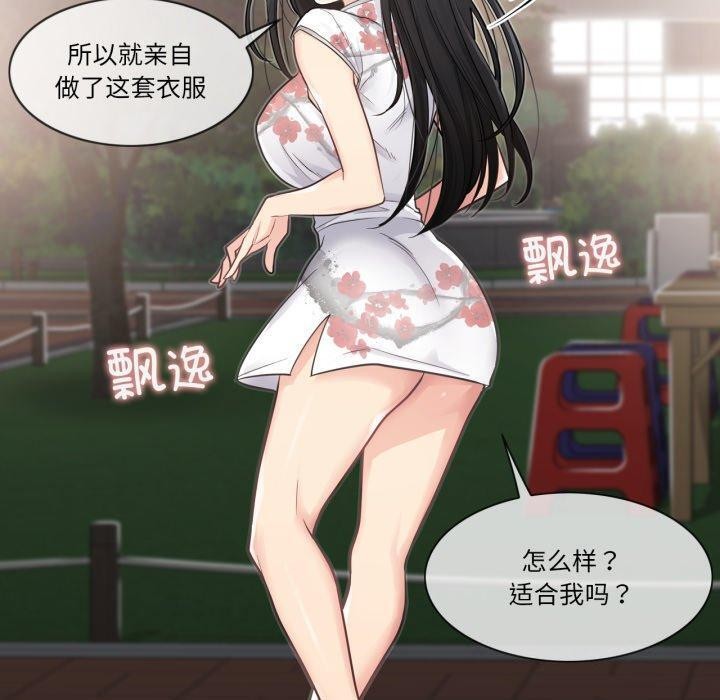 20P - 轻触! 解除封印