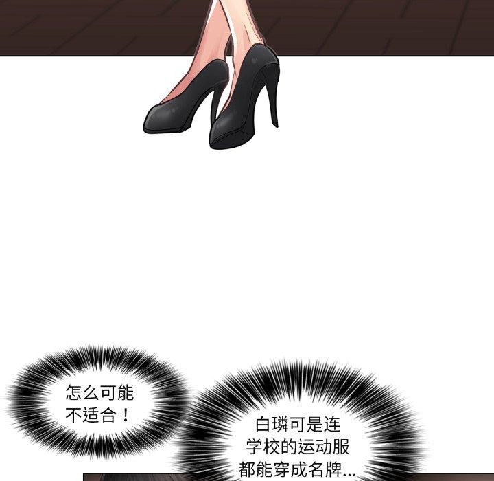 21P - 轻触! 解除封印
