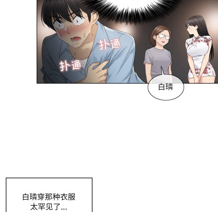 22P - 轻触! 解除封印