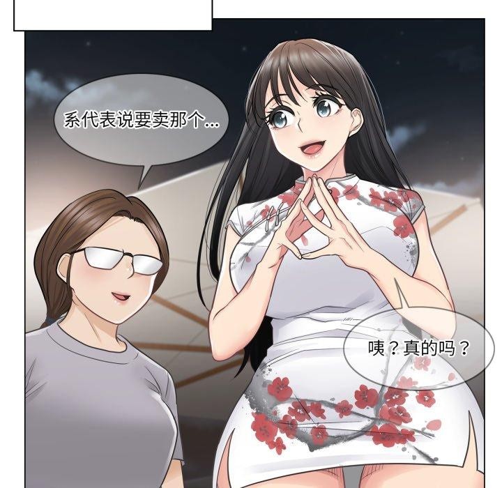 23P - 轻触! 解除封印