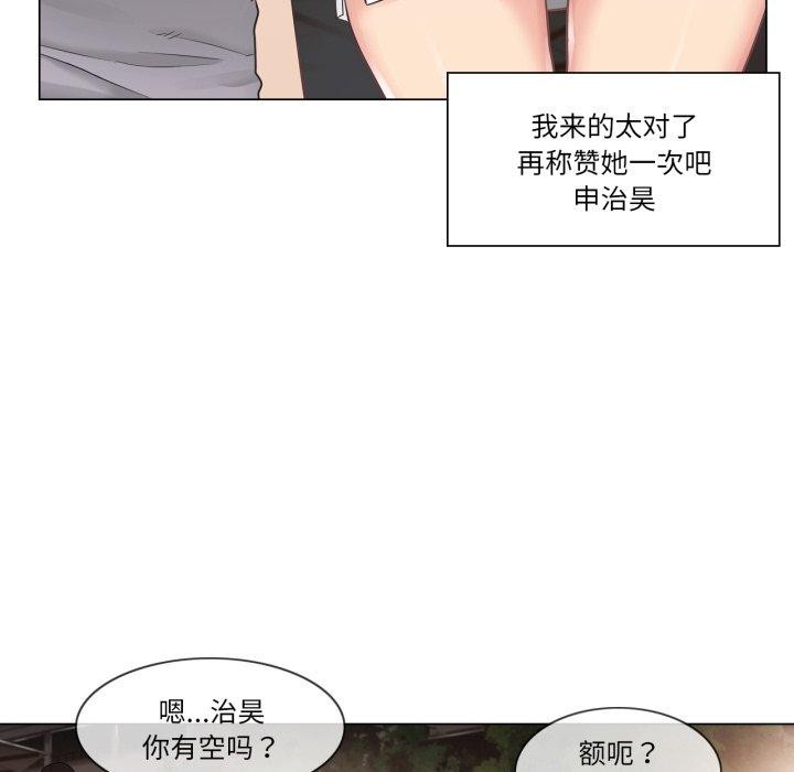 24P - 轻触! 解除封印