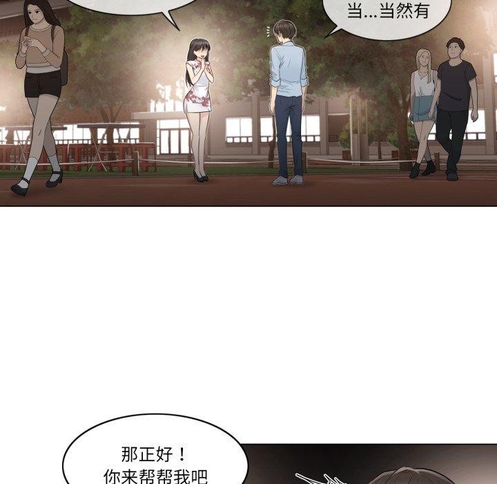 25P - 轻触! 解除封印