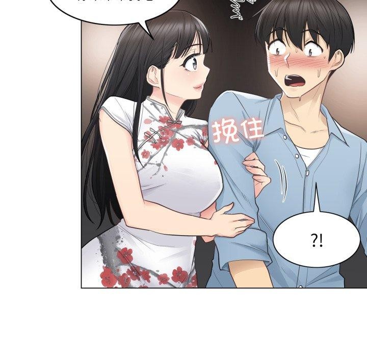 26P - 轻触! 解除封印