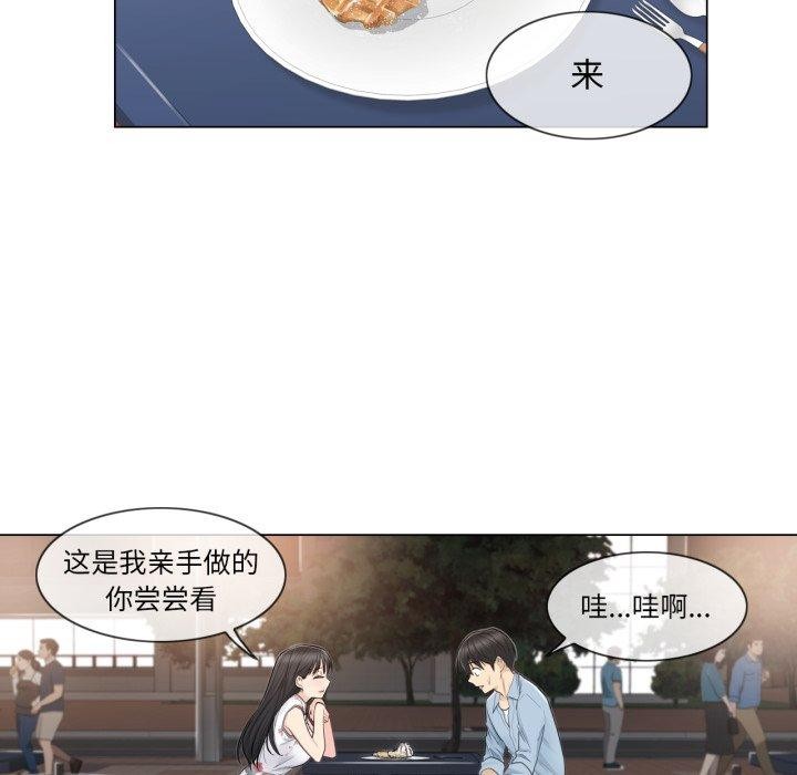 28P - 轻触! 解除封印