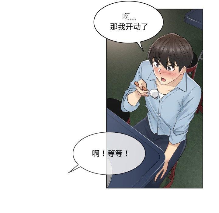 31P - 轻触! 解除封印