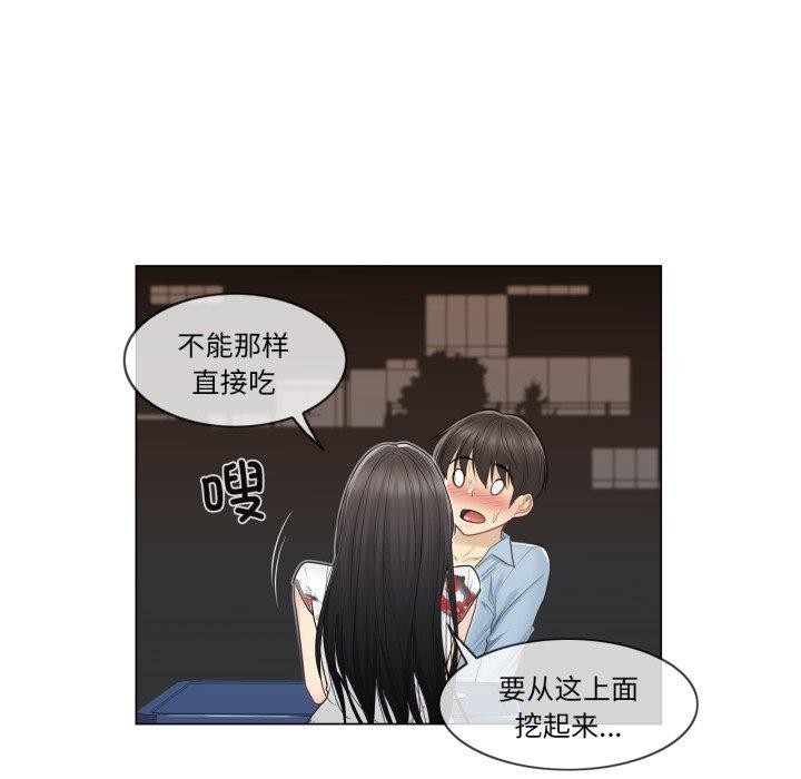 32P - 轻触! 解除封印