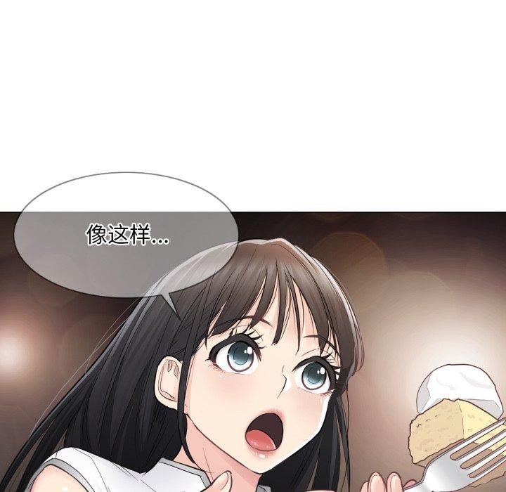 33P - 轻触! 解除封印