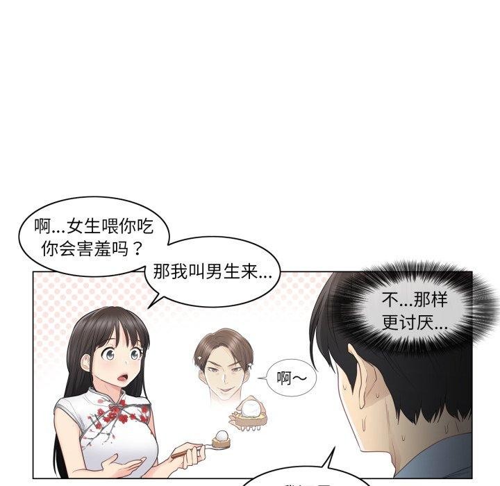 36P - 轻触! 解除封印