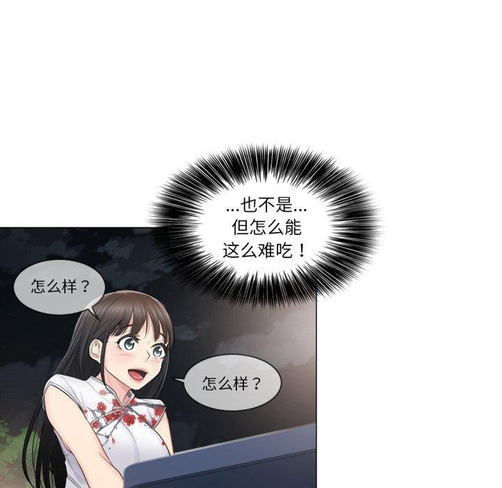 40P - 轻触! 解除封印