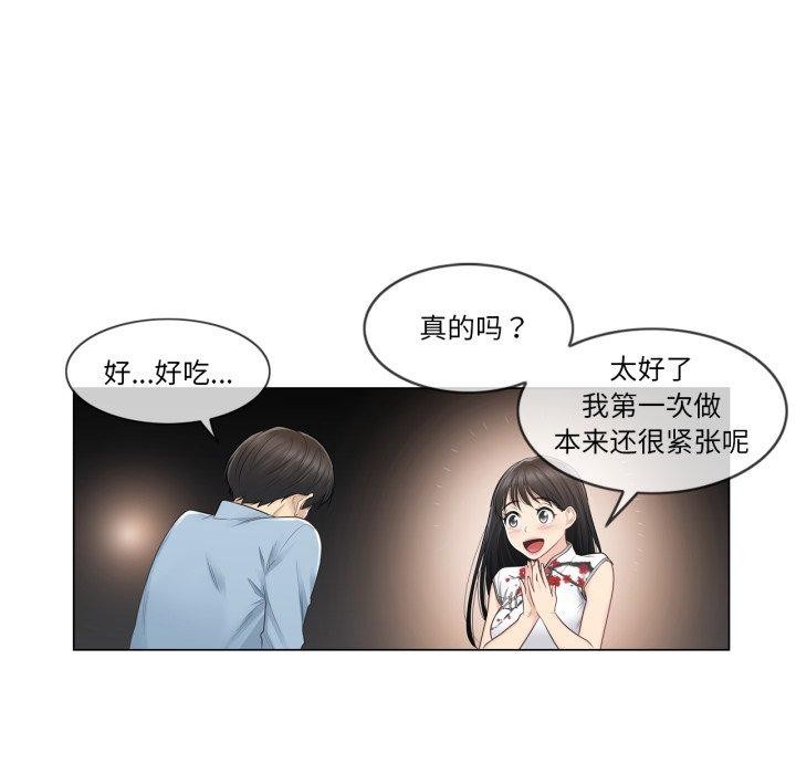 43P - 轻触! 解除封印