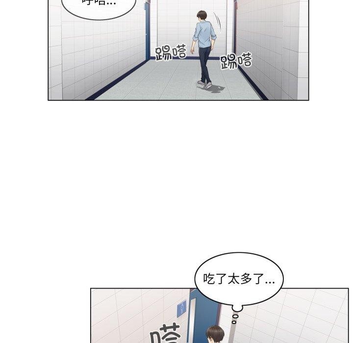 47P - 轻触! 解除封印