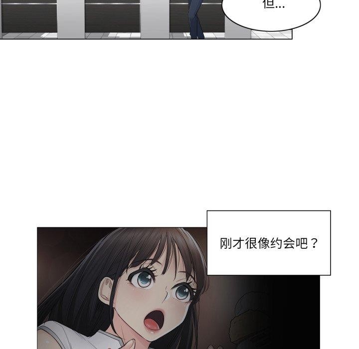 49P - 轻触! 解除封印